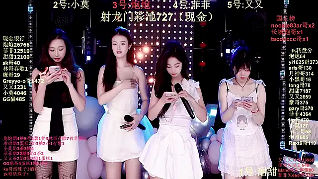 S5-55S online show from 01.08.26