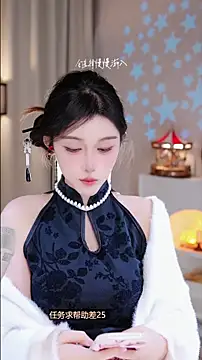 Snapshot of UUsweet chatting on 11.22.25 UUsweet online show from 11.22.25