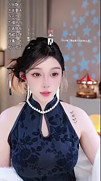 Snapshot of UUsweet chatting on 11.28.25 UUsweet online show from 11.28.25