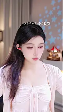 Snapshot of UUsweet chatting on 12.01.25 UUsweet online show from 12.01.25