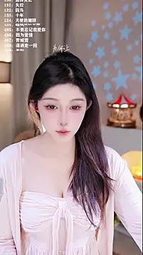 Snapshot of UUsweet chatting on 12.18.25 UUsweet online show from 12.18.25