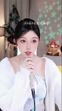 Snapshot of UUsweet chatting on 12.19.25 UUsweet online show from 12.19.25