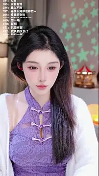 Snapshot of UUsweet chatting on 12.20.25 UUsweet online show from 12.20.25