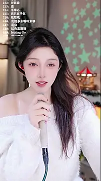 Snapshot of UUsweet chatting on 12.21.25 UUsweet online show from 12.21.25