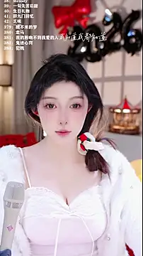 Snapshot of UUsweet chatting on 01.13.26 UUsweet online show from 01.13.26