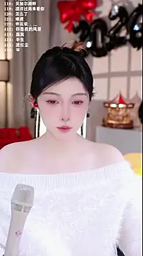 Snapshot of UUsweet chatting on 01.14.26 UUsweet online show from 01.14.26