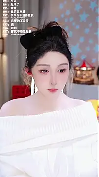 Snapshot of UUsweet chatting on 01.19.26 UUsweet online show from 01.19.26