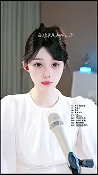 UUsweet online show from 05.03.26