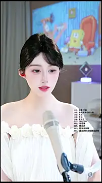 Snapshot of UUsweet chatting on 06.04.26 UUsweet online show from 06.04.26