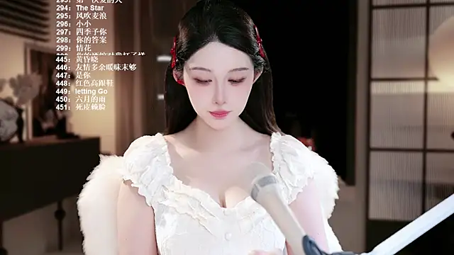 UUsweet online show from 07.23.26