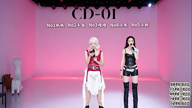 cdyyds-01 online show from 04.29.26