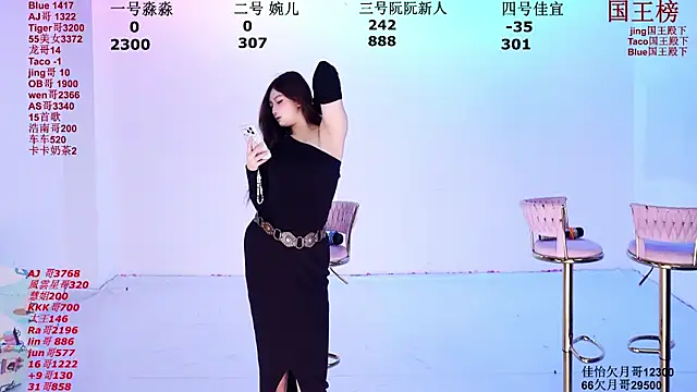 STY-0089 online show from 12.16.25