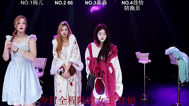 STY-0089 online show from 01.19.26