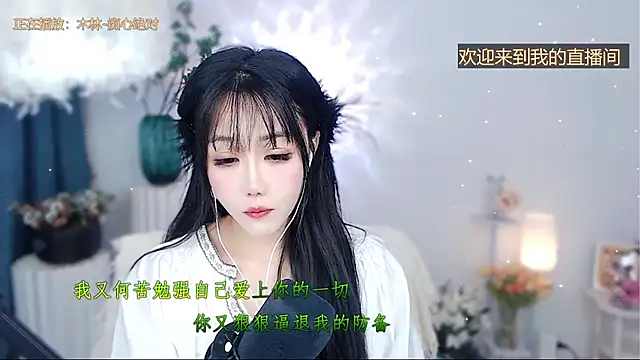 Laura 520 online show from 11.30.25