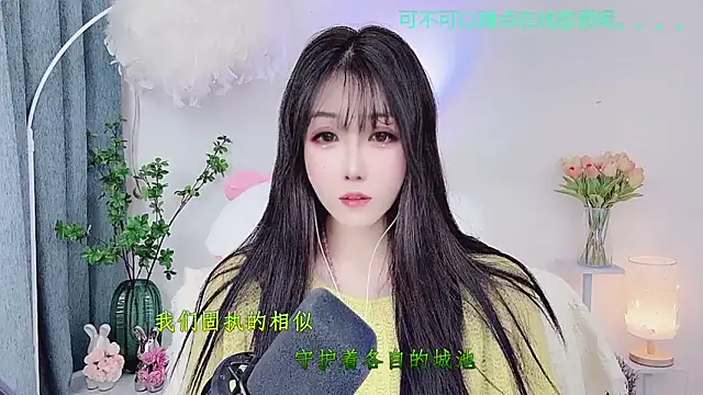 Laura 520 online show from 12.04.25