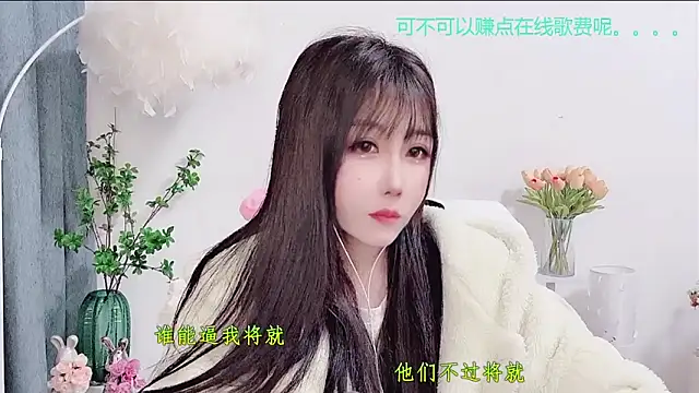 Laura 520 online show from 12.17.25