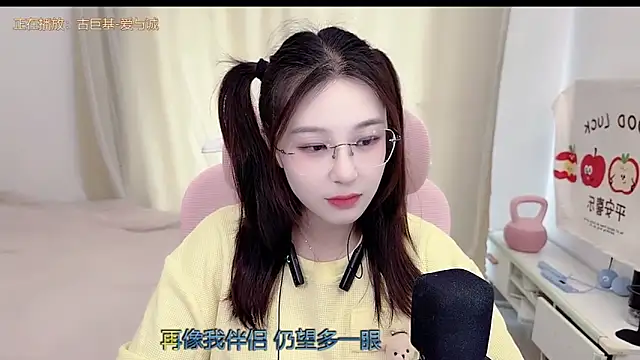 TTtia  online show from 04.23.26