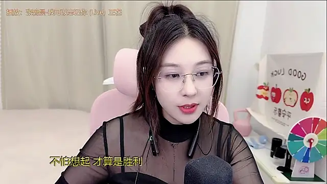 TTtia  online show from 04.30.26