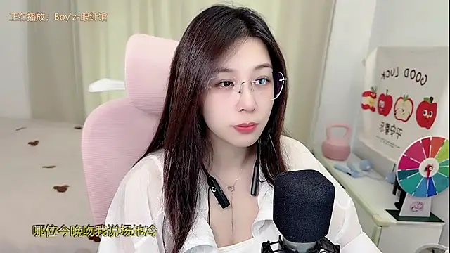 TTtia  online show from 05.03.26