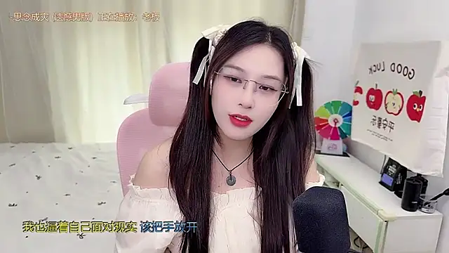 TTtia  online show from 05.28.26