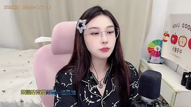 TTtia  online show from 06.08.26