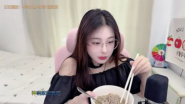 TTtia  online show from 06.09.26