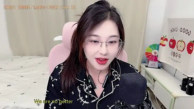 TTtia  online show from 06.12.26