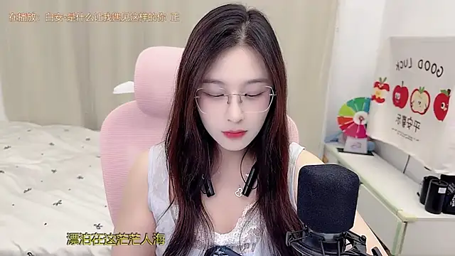 TTtia  online show from 06.14.26