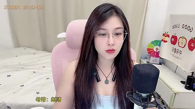 TTtia  online show from 06.15.26