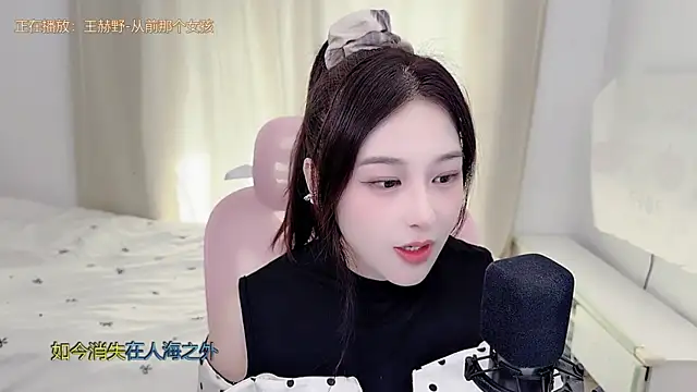 TTtia  online show from 06.27.26