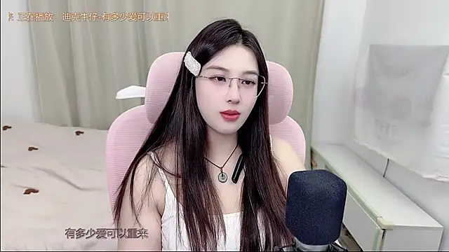 TTtia  online show from 07.28.26