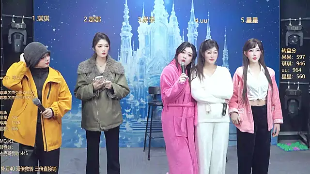 Snapshot of A848-01 chatting on 01.14.26 A848-01 online show from 01.14.26