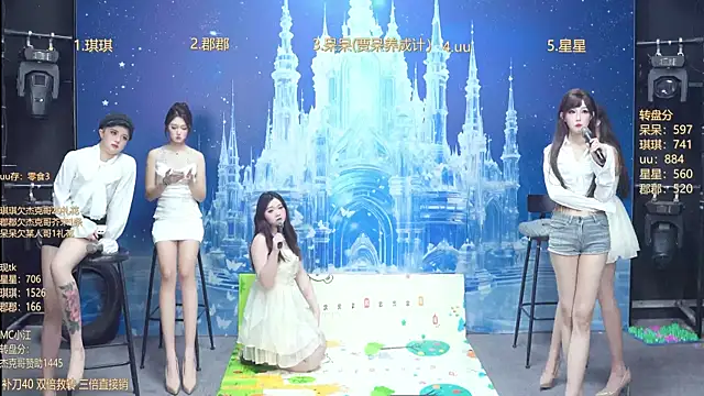 Snapshot of A848-01 chatting on 01.15.26 A848-01 online show from 01.15.26