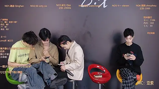 Snapshot of TNT-001 chatting on 12.15.25 TNT-001 online show from 12.15.25