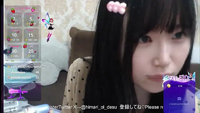 himaridesu online show from 04.10.26