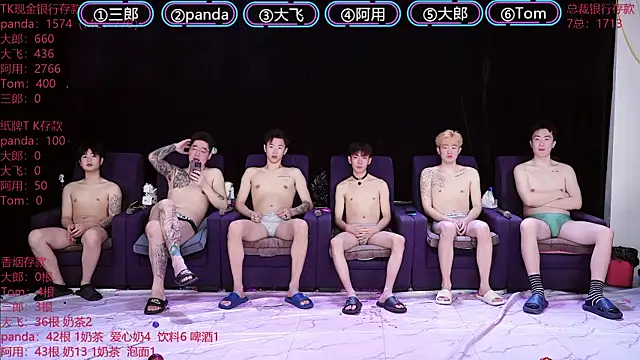 OUBA-boy online show from 01.12.26