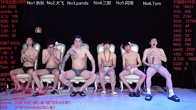 OUBA-boy online show from 02.02.26