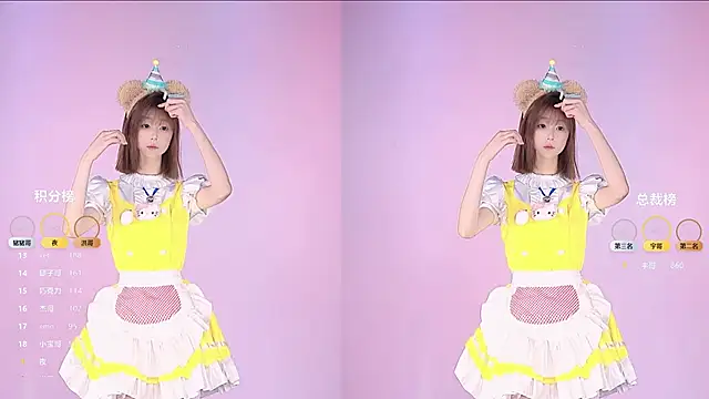 sc-stars01 online show from 03.08.26