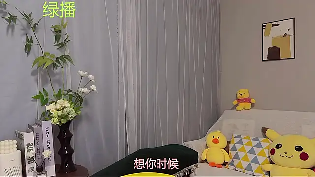 Pinkgirl520 online show from 06.20.26