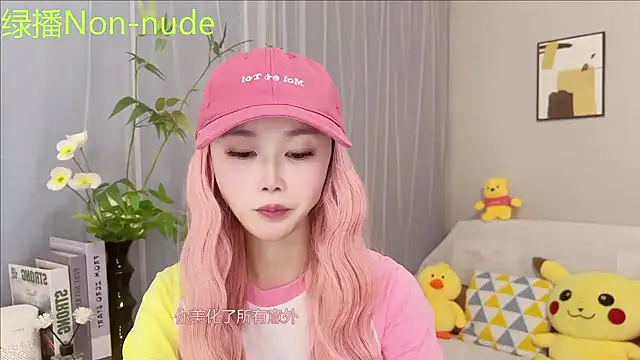 Pinkgirl520 online show from 06.22.26