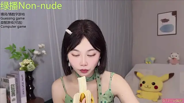 Pinkgirl520 online show from 06.29.26