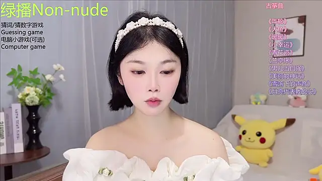 Pinkgirl520 online show from 07.01.26