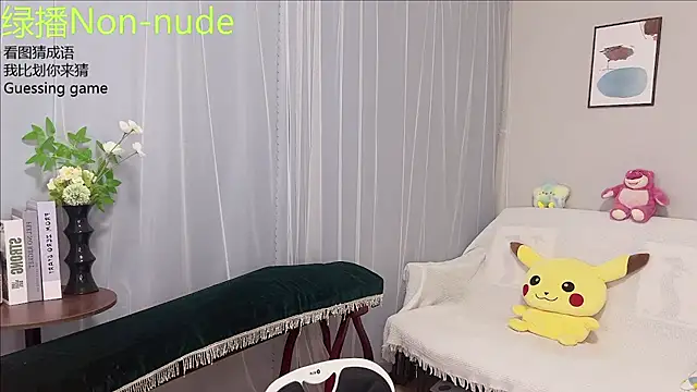 Pinkgirl520 online show from 07.10.26