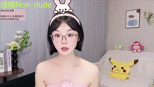 Pinkgirl520 online show from 07.14.26