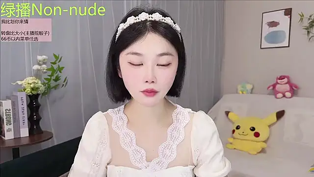 Pinkgirl520 online show from 07.15.26