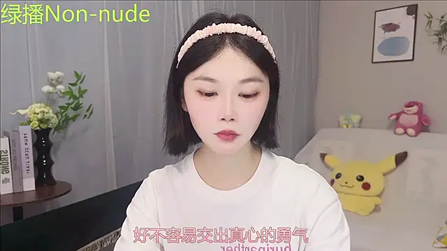 Pinkgirl520 online show from 07.28.26