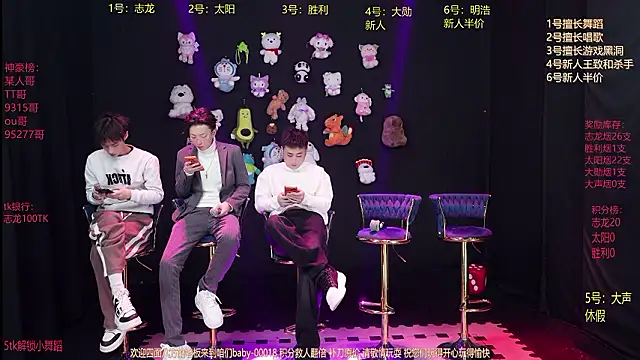 baby-000188 online show from 01.17.26