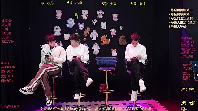 baby-000188 online show from 01.18.26