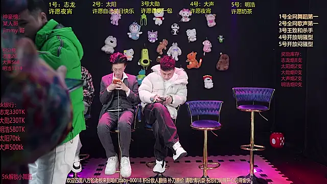 baby-000188 online show from 02.02.26