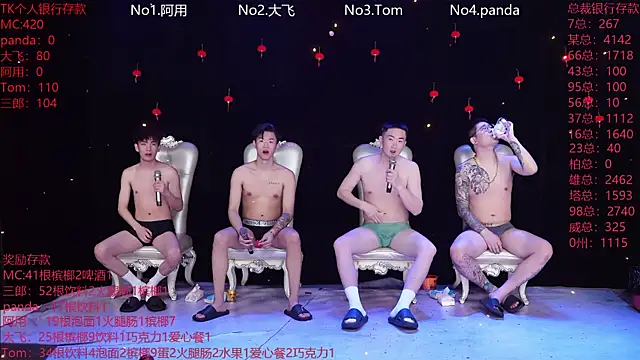 OUBA-Baby online show from 02.26.26